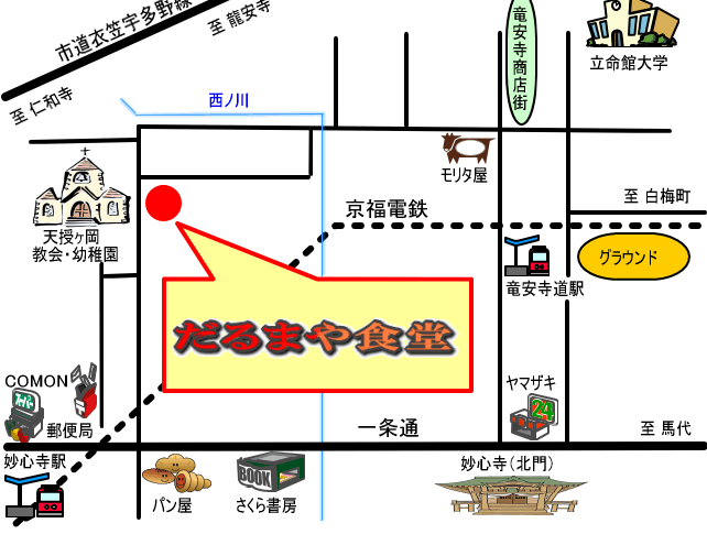 京都だるまや食堂付近の略図